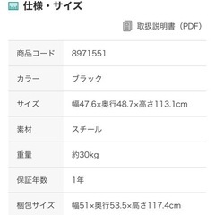 106L 直冷式2ドア冷蔵庫 Nグラシア BK