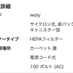 iwoly 掃除機 キャニスター 20000Pa 超強力吸引 