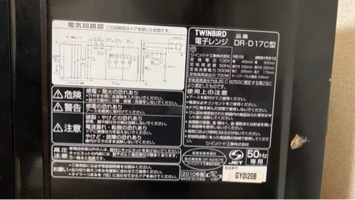 引っ越しに伴い まとめ2