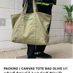 PACKING / CANVAS TOTE BAG OLIVE ...