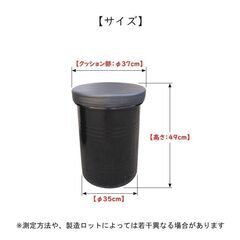 【大幅値引き】1個でまとめて500円！！！ドラム缶チェア 収納可能 