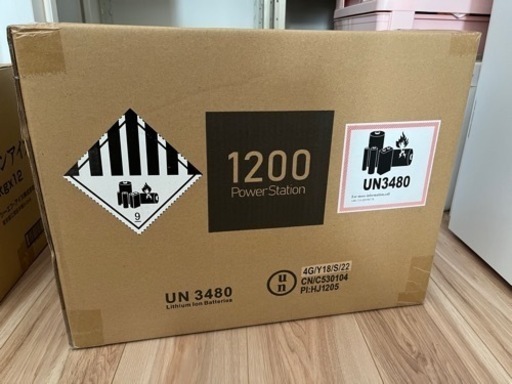 発電機新品
