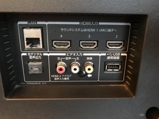 画面割れREGZA 55インチ液晶テレビ19年製55M520X (としぽん) 大磯の ...