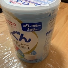 [新品]ぐんぐん　粉ミルク