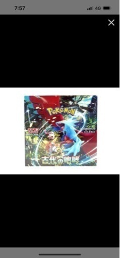 古代ポケモンカード　15box