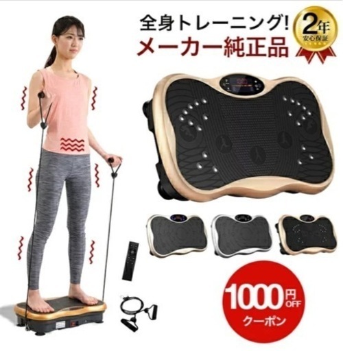 ブルブル 振動マシン コンパクト 静音 シェイカー式 ぶるぶる フィットネス マシン ミニ シェイカー 99段階5モード 有酸素運動 体幹強化 器具 脂肪燃焼 音楽プレイヤー機能付 美脚 美尻 ゴムひも付き