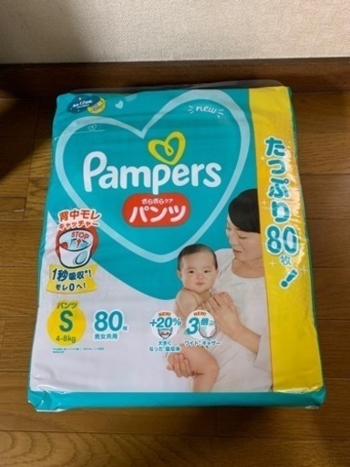 パンパースＳサイズパンツ　８０枚６個　計480枚