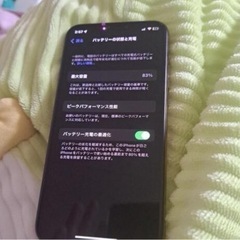 iPhone xs本体本日12時まで受け取り可能