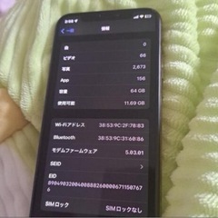 iPhone xs本体本日12時まで受け取り可能