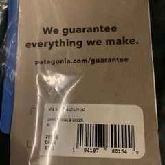 Patagonia イスマスユーティリティジャケット