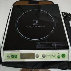 【取引者決定】IHクッキングヒーター IH調理器 電磁調理器 家電