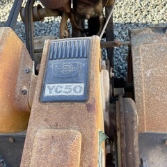 ヤンマーディーゼルS S50C耕運機