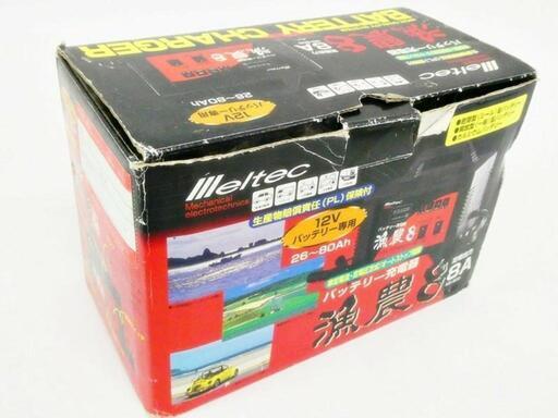 中古美品】MELTEC メルテック 魚農８ MS-800型 バッテリー充電器 12v用 密閉/解放切り替 バッテリーチェッカー付 (カーズ)  安里のメンテナンス用品の中古あげます・譲ります｜ジモティーで不用品の処分