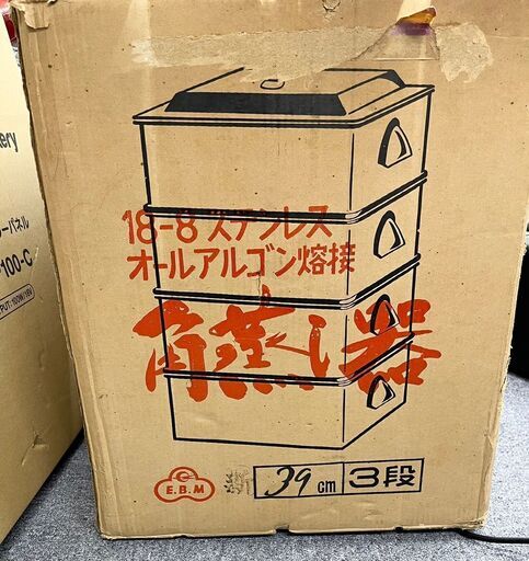未使用品◆角蒸し器（3段）◆