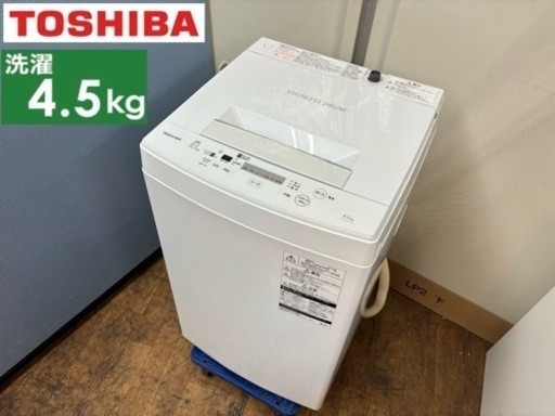 I359  TOSHIBA 洗濯機 （4.5㎏) ⭐ 動作確認済 ⭐ クリーニング済
