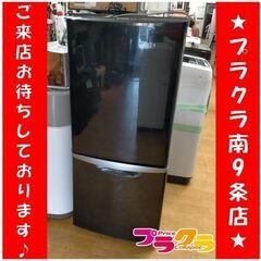 C2757　ナショナル　冷凍冷蔵庫　2ドア冷凍庫　135L　20...