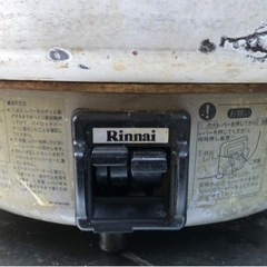 業務用　リンナイ ガス炊飯器 RR-50S1 10.0L　5.5升　LPガス用