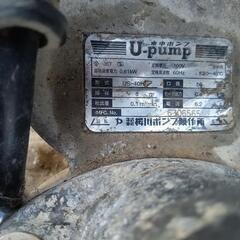 水中ポンプ　US-40H　桜川ポンプ製作所