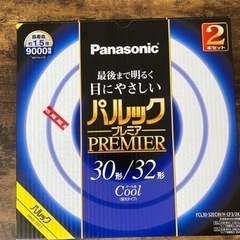 Panasonic 蛍光灯　30形/32形　未使用品