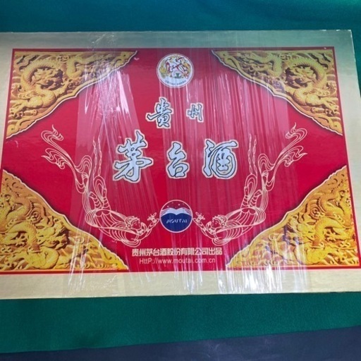 中国酒