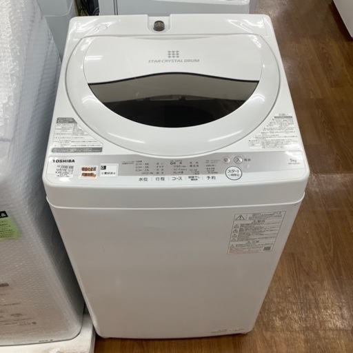 TOSHIBA 東芝 全自動洗濯機 AW-5G9 2021年製【トレファク 川越店】