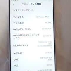 XIAOMI MIMAX 6.4インチ スマホ