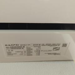 エアコン　2021年製１台　2018年製2台　合計3台