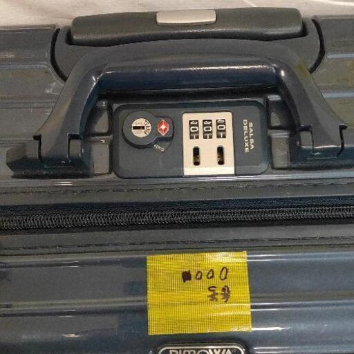 1213-022 スーツケース RIMOWA