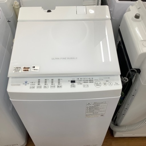TOSHIBA 東芝 全自動洗濯機 AW-7DH2 2023年製【トレファク 川越 TOSHIBA 東芝 全自動洗濯機 AW-7DH2 2023年製【トレファク 川越