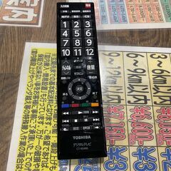 ✨安心の動作保証付✨東芝 2021年製 32インチ液晶テレビ 32S24【愛市IT008270-104】