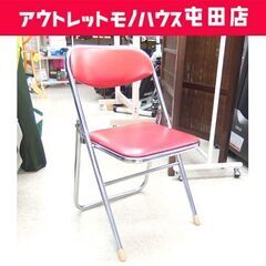 パイプ椅子 コクヨ レッド 折りたたみ椅子 CF-M200 オフ...