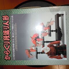 Gakken 大人の科学　からくり段返り人形