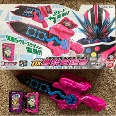 仮面ライダーセイバーシリーズ