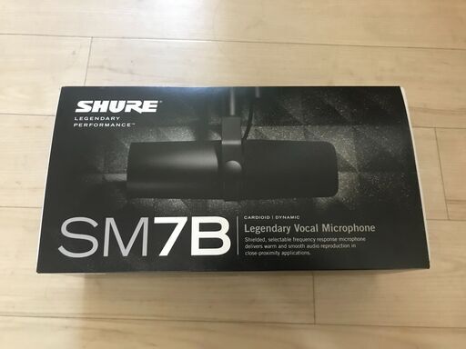 周辺機器 SHURE SM7B