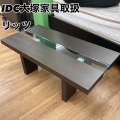 S787 ★ 訳あり品 大塚家具取扱 リッツ センターテー…