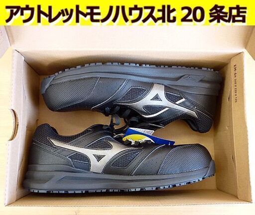 ☆未使用品 MIZUNO プロスニーカー ALMIGHTY LSⅡ 11L 27.5cm EEE 黒 作業靴 安全靴 ブラック ミズノ オールマイティ ワーキングシューズ