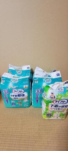 オムツLサイズ