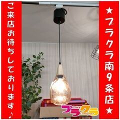 C2762　照明器具　間接照明　ライト　電気　家具　送料A　札幌...