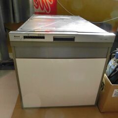 【おみせっち】リンナイ 食器洗い乾燥機 RKW-404A