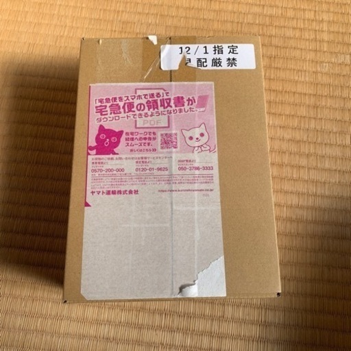 ポケモンカードゲーム BOX ハイクラスパック　シャイニートレジャーex