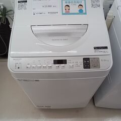 ★ジモティ割あり★ ＳＨＡＲＰ 洗濯機 ES-TX5D-S 5....