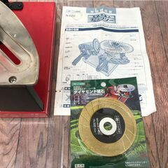 ✨ニシガキ　中古　N-822　刃研ぎ名人チップソー✨うるま市田場✨