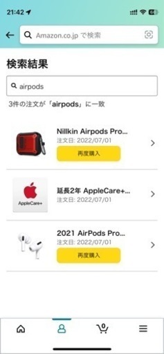 AirPods pro第一世代、acあり