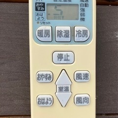 HITACHI 日立 エアコン リモコン