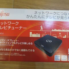 Fujitsu　富士通　ＰＣ用テレビチューナー　　USED品　白...