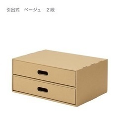 【お譲り先が決まりました】①無印良品　クラフトレターケース（紙製...