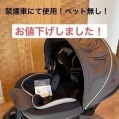 エールベベクルットの中古が安い！激安で譲ります・無料であげます