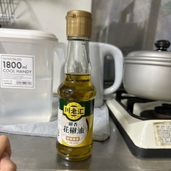 山椒油　中国産　香味食用油(一度使ったである)