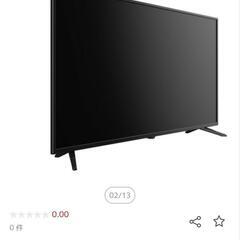 【ネット決済】ジョワイユ40インチ液晶テレビ　新品未開封