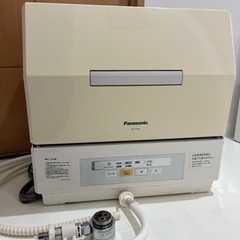 【ネット決済】Panasonic プチ NP-TCR3-W 分岐...